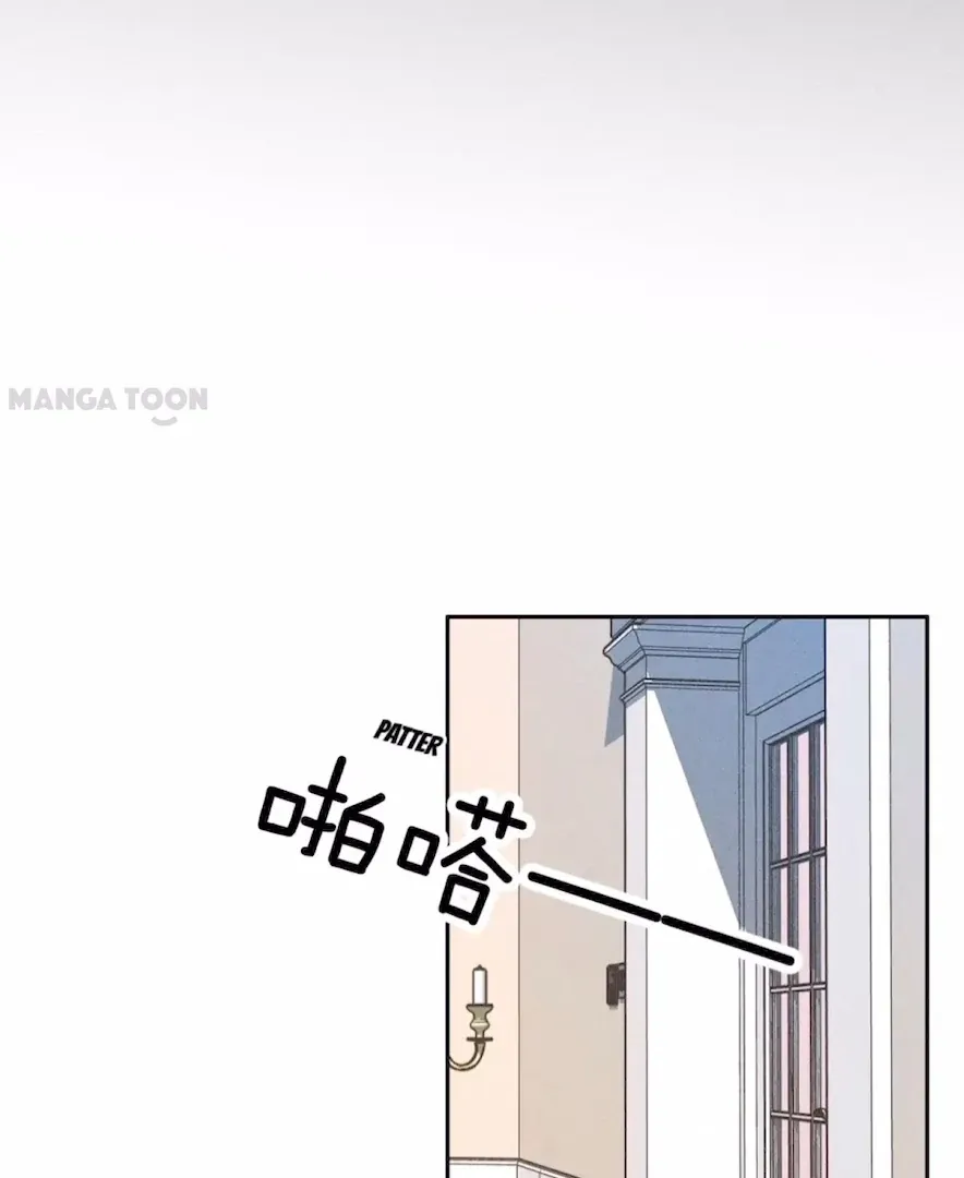 Read Mr Mo’s Secret chapter 80 image 19 on Lezhin