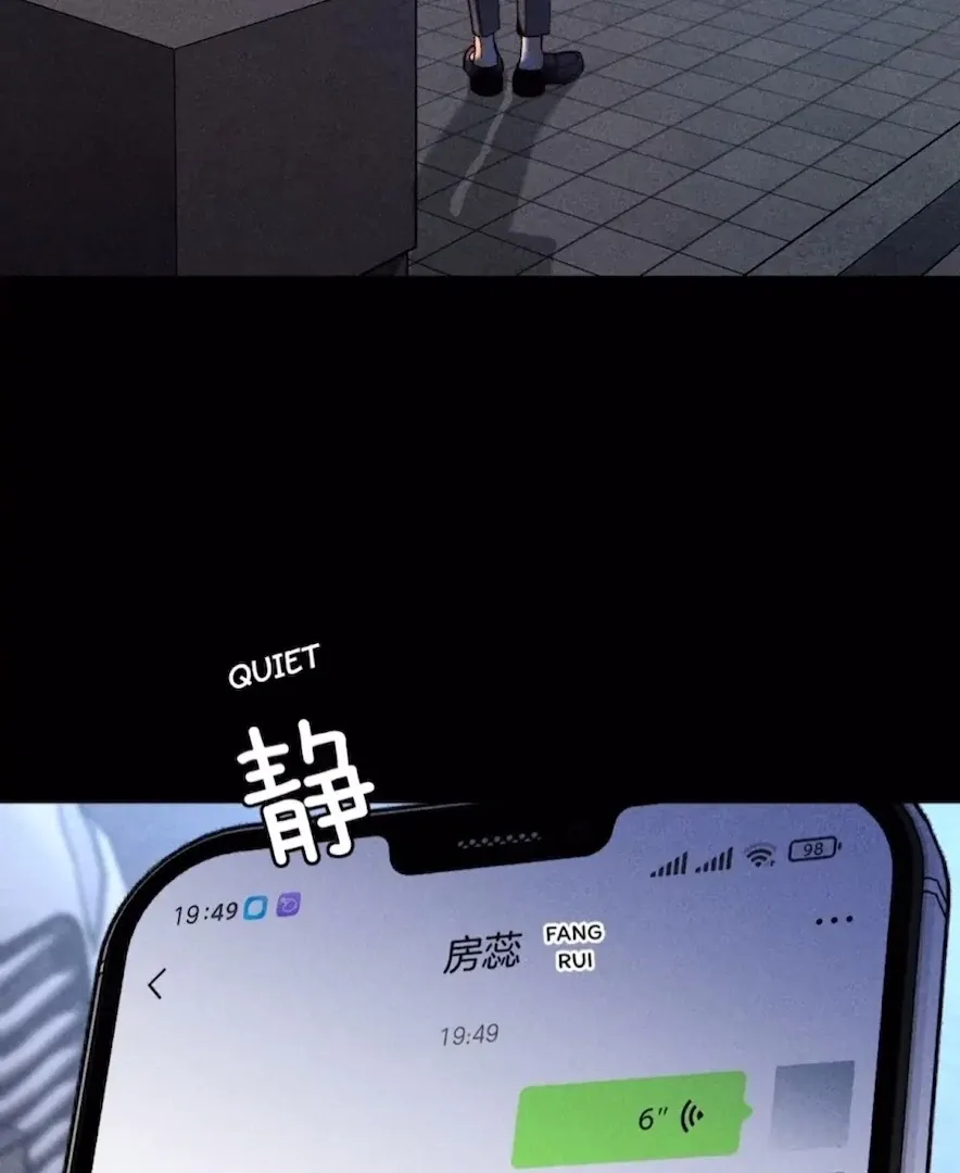 Read Mr Mo’s Secret chapter 80 image 33 on Lezhin