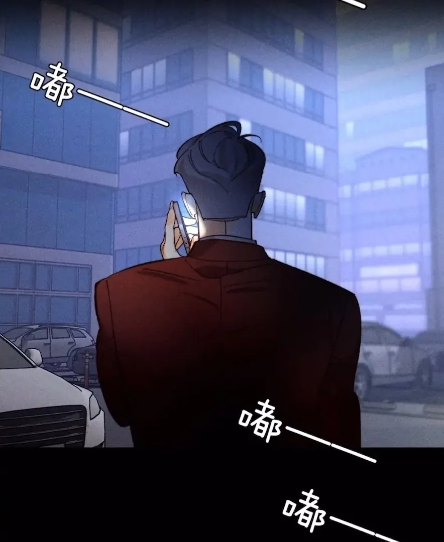 Read Mr Mo’s Secret chapter 80 image 37 on Lezhin