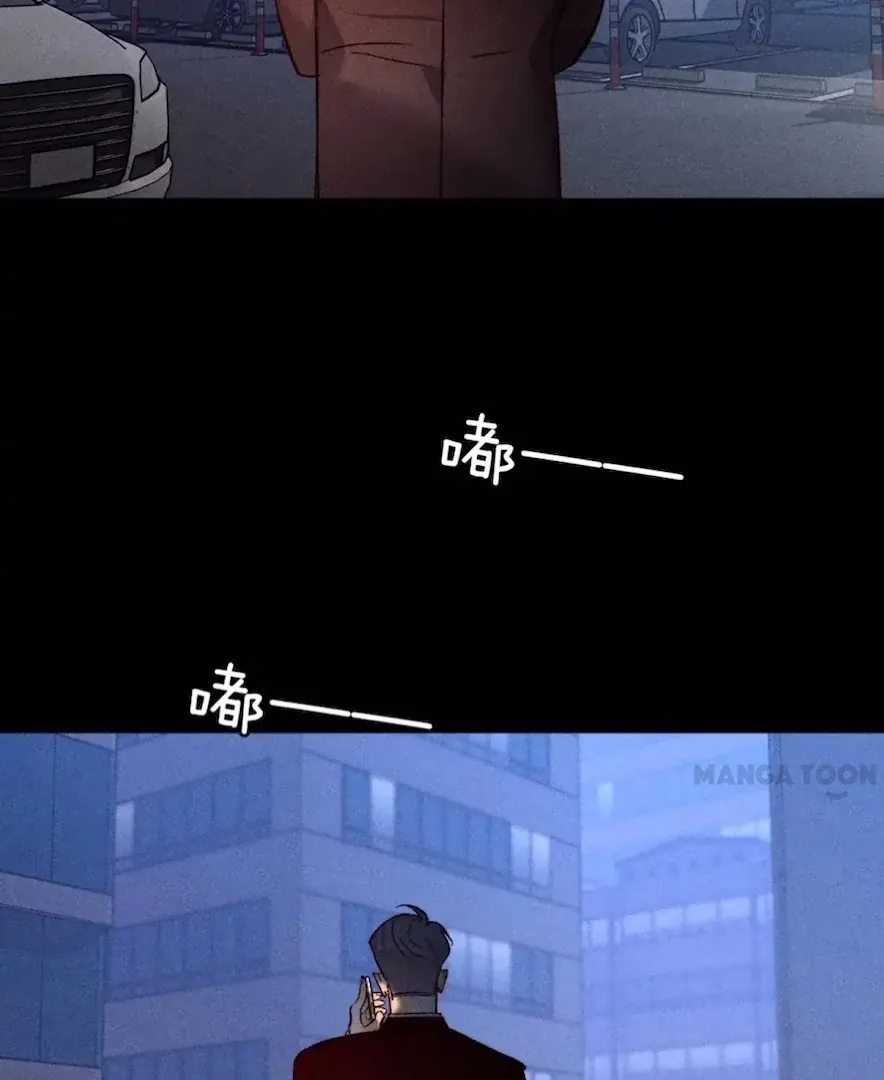 Read Mr Mo’s Secret chapter 80 image 39 on Lezhin