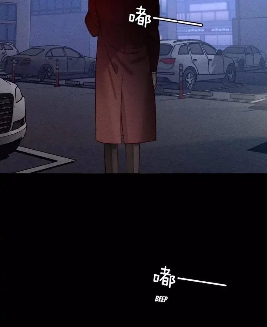 Read Mr Mo’s Secret chapter 80 image 40 on Lezhin