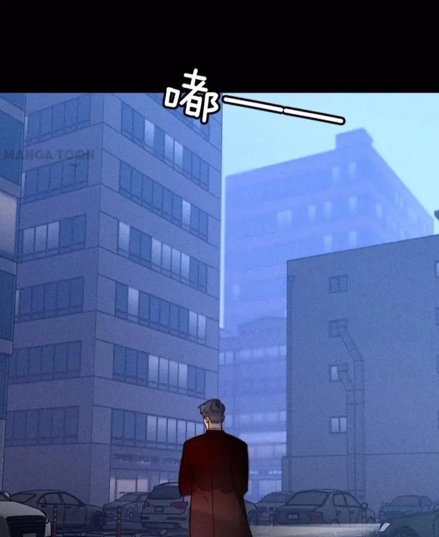 Read Mr Mo’s Secret chapter 80 image 41 on Lezhin