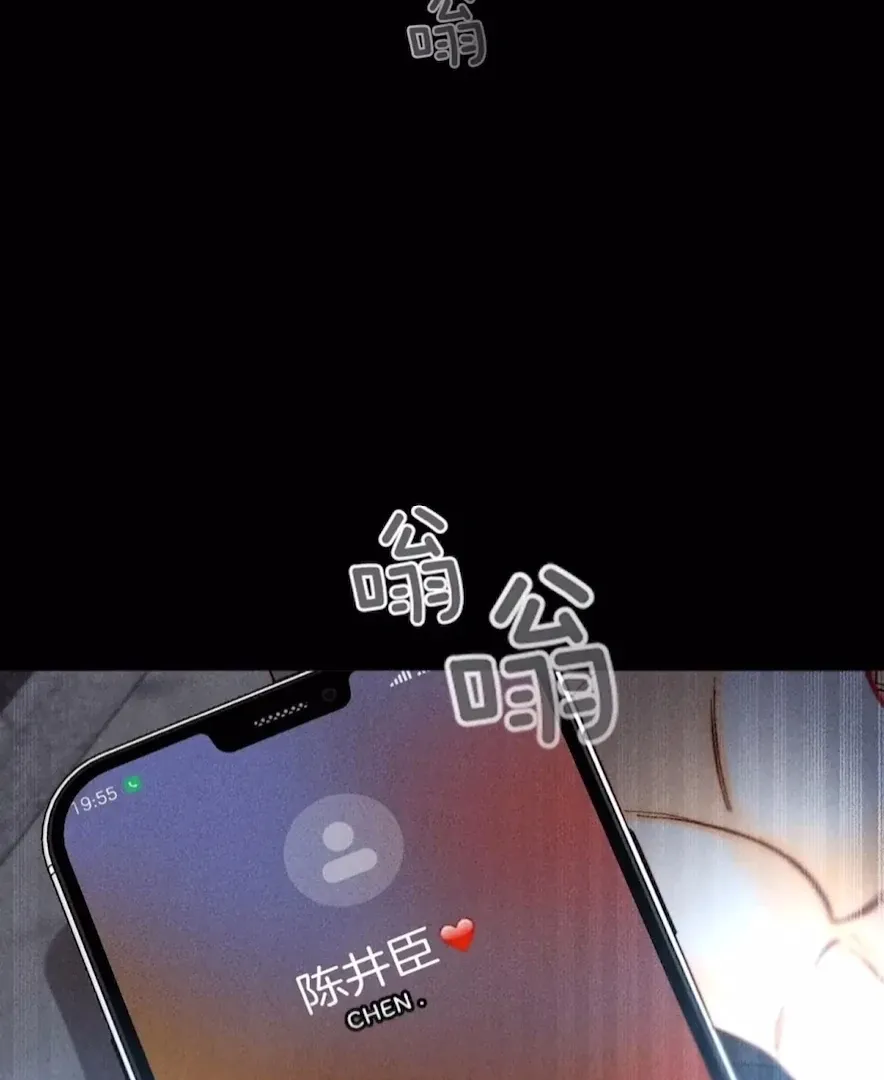 Read Mr Mo’s Secret chapter 80 image 44 on Lezhin