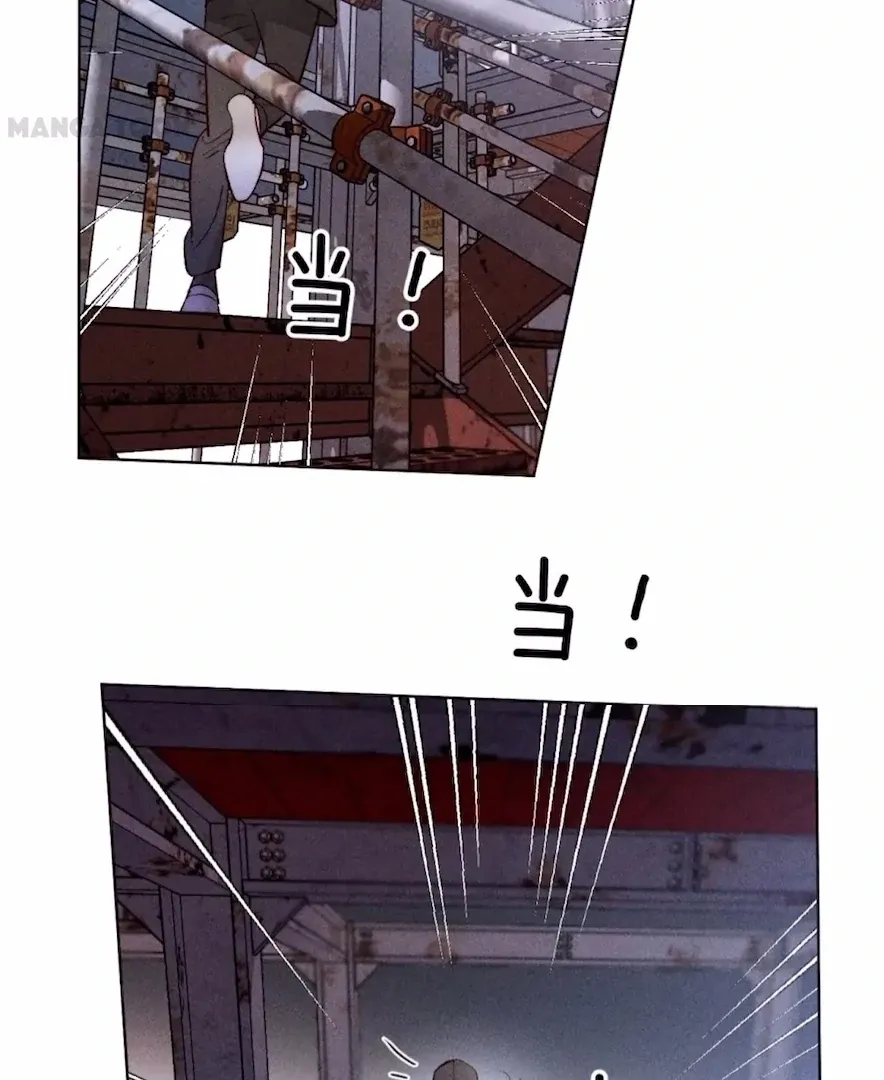 Read Mr Mo’s Secret chapter 82 image 3 on Lezhin