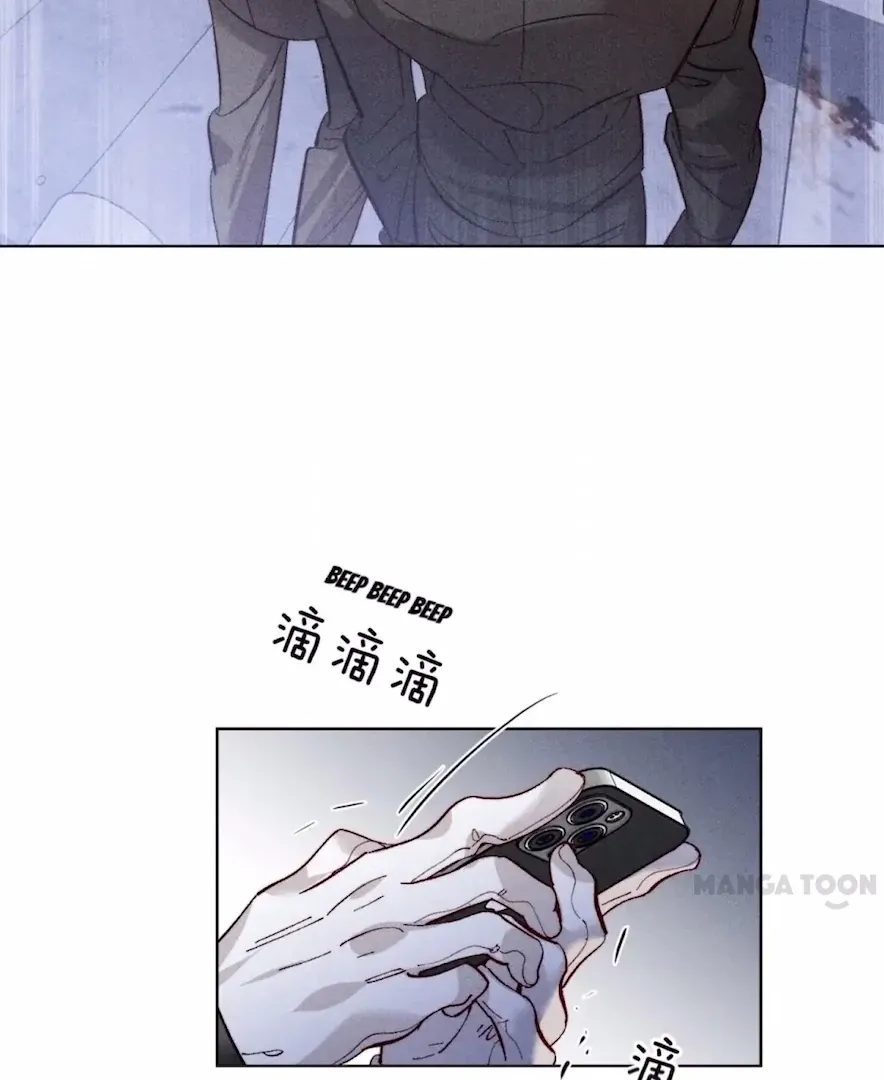Read Mr Mo’s Secret chapter 82 image 7 on Lezhin