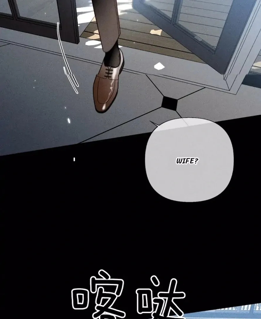 Read Mr Mo’s Secret chapter 83 image 14 on Lezhin