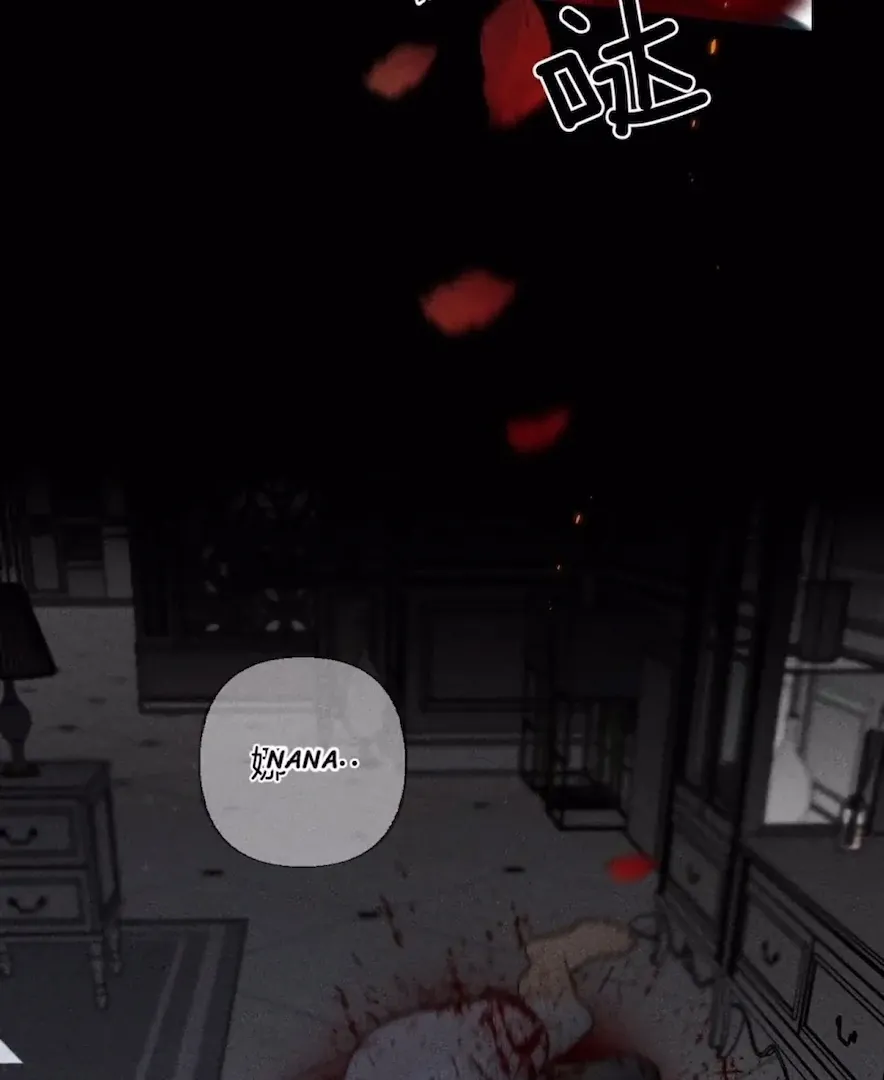Read Mr Mo’s Secret chapter 83 image 19 on Lezhin