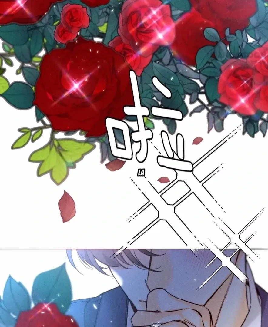 Read Mr Mo’s Secret chapter 83 image 2 on Lezhin