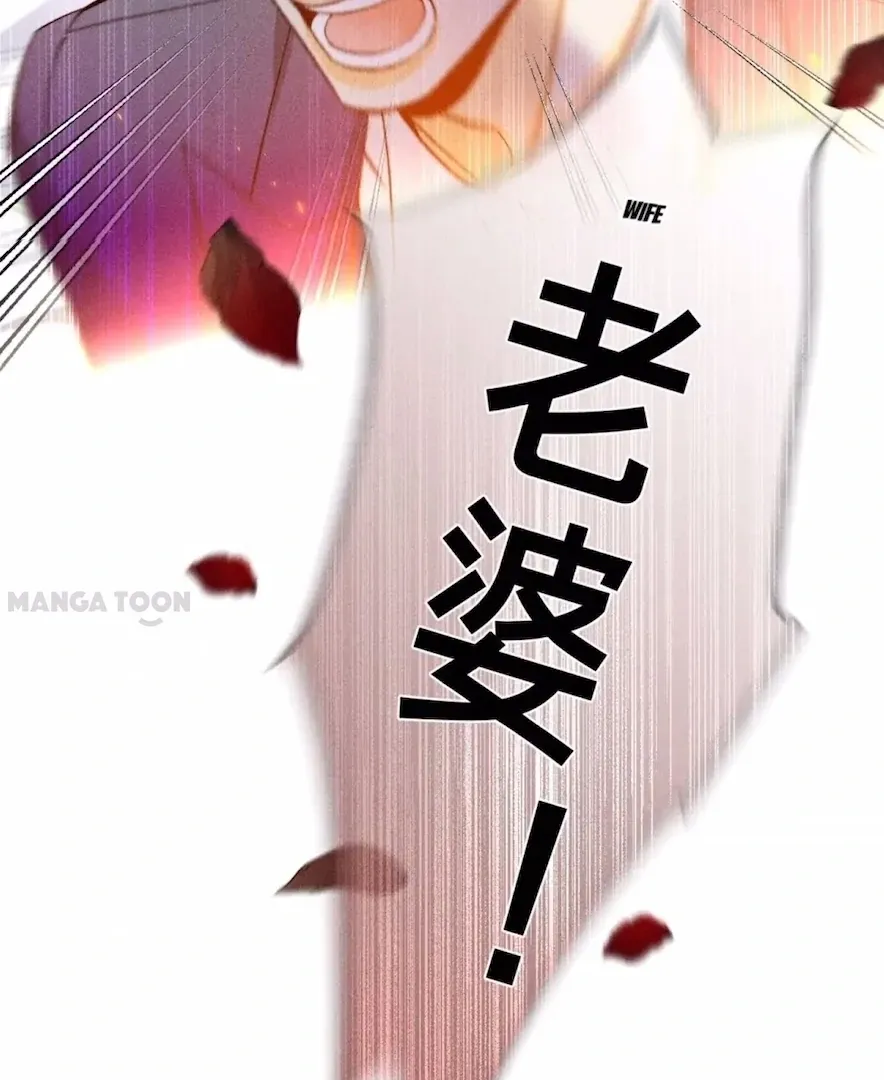 Read Mr Mo’s Secret chapter 83 image 22 on Lezhin
