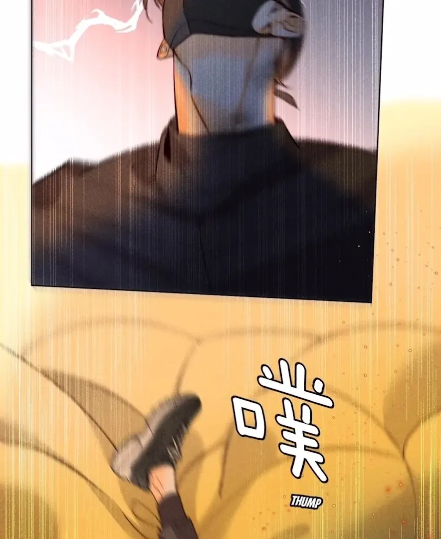 Read Mr Mo’s Secret chapter 83 image 29 on Lezhin