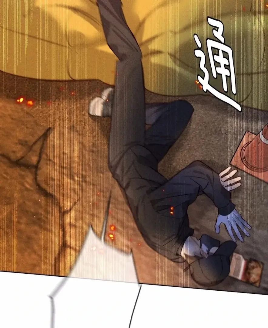 Read Mr Mo’s Secret chapter 83 image 30 on Lezhin
