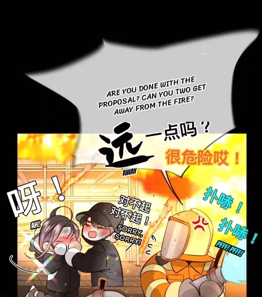 Read Mr Mo’s Secret chapter 84 image 53 on Lezhin