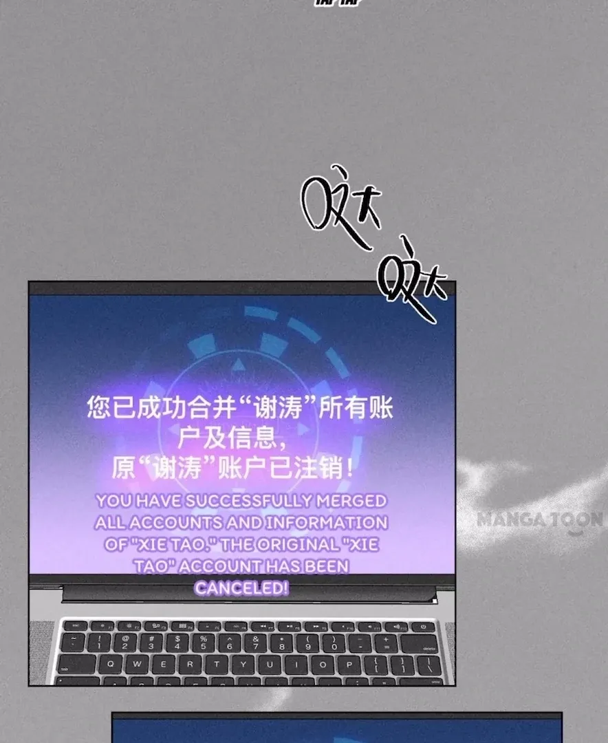 Read Mr Mo’s Secret chapter 85 image 5 on Lezhin