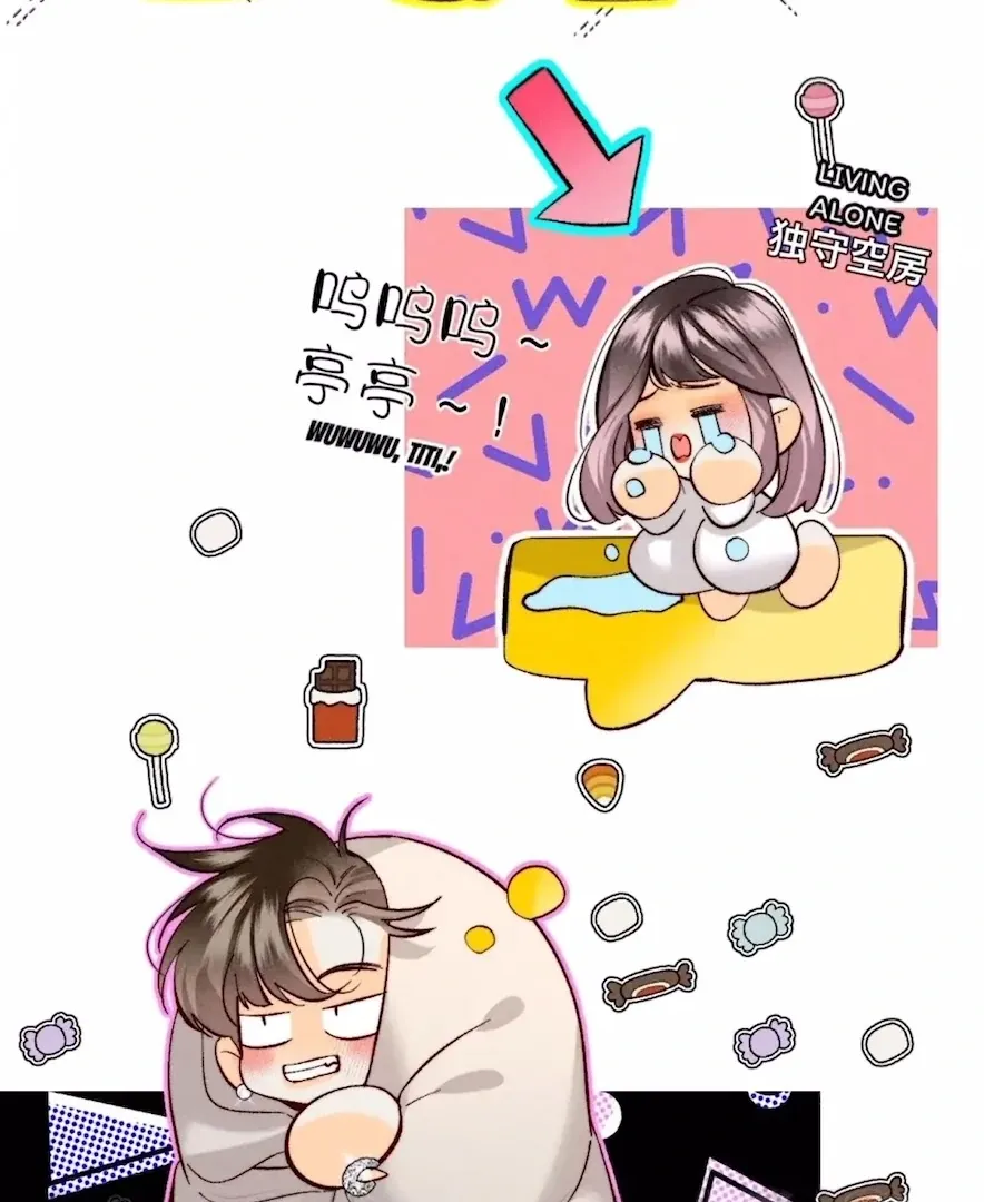 Read Mr Mo’s Secret chapter 86 image 16 on Lezhin