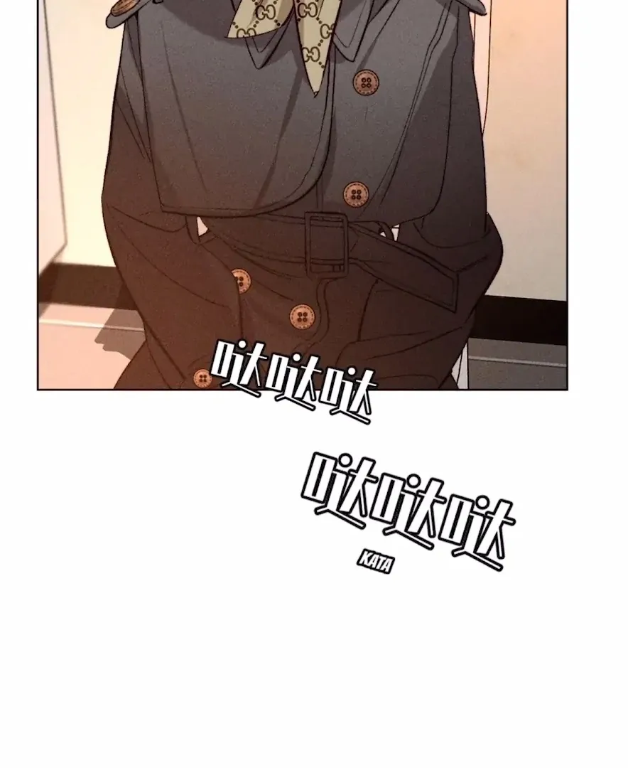 Read Mr Mo’s Secret chapter 86 image 41 on Lezhin