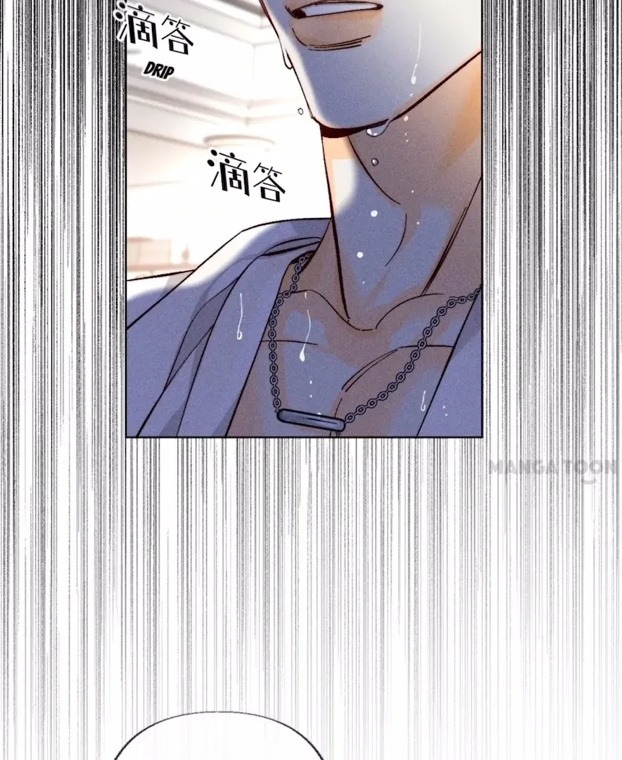 Read Mr Mo’s Secret chapter 87 image 50 on Lezhin