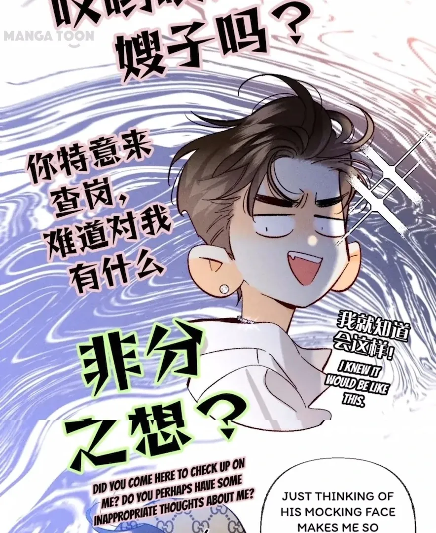 Read Mr Mo’s Secret chapter 87 image 8 on Lezhin