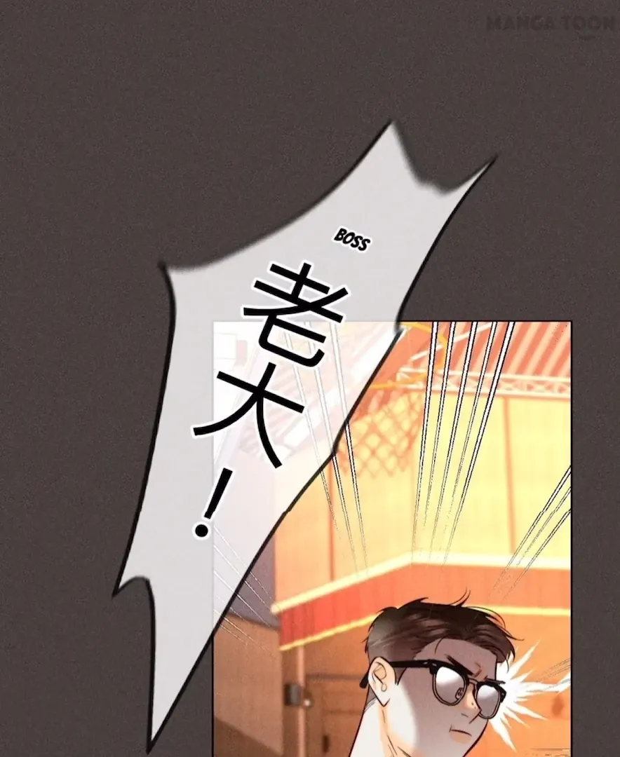 Read Mr Mo’s Secret chapter 89 image 9 on Lezhin