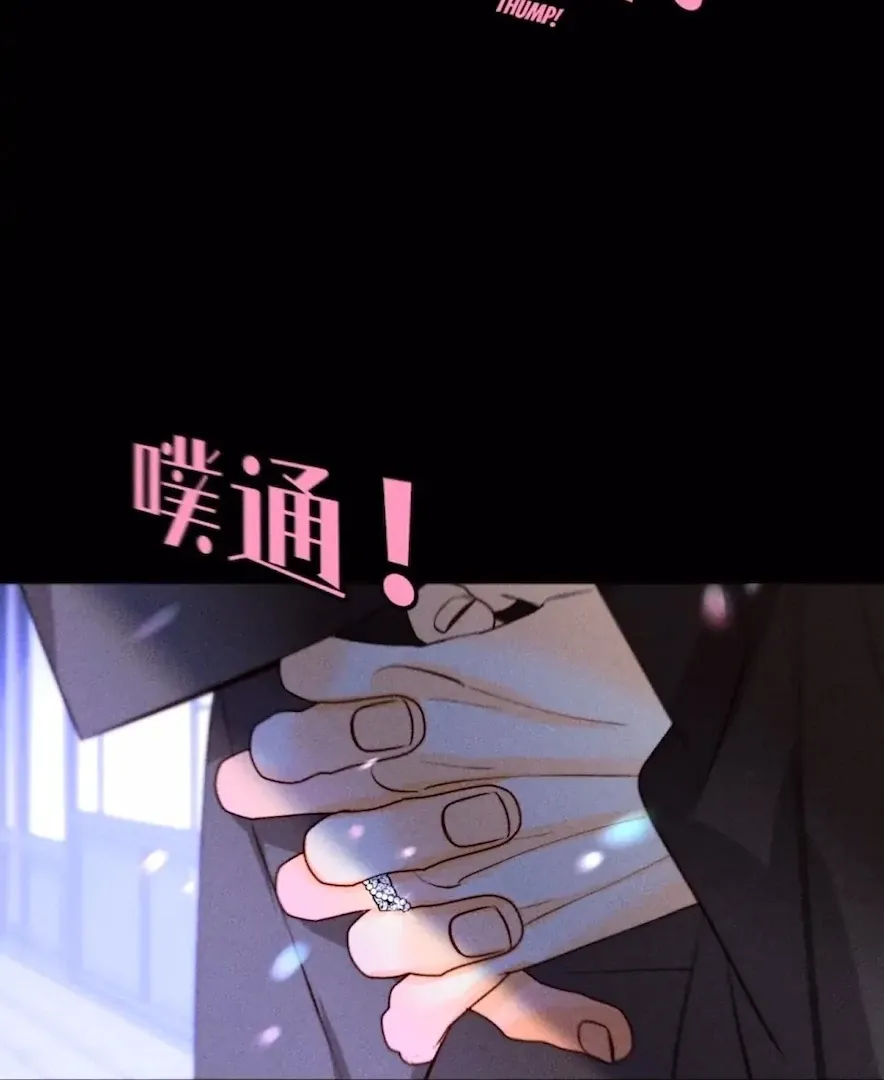 Read Mr Mo’s Secret chapter 90 image 47 on Lezhin