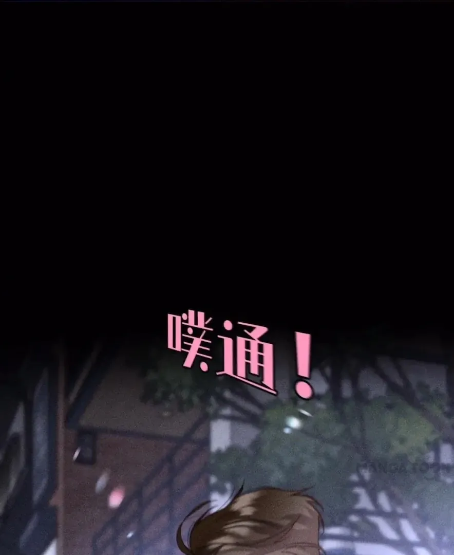 Read Mr Mo’s Secret chapter 90 image 48 on Lezhin