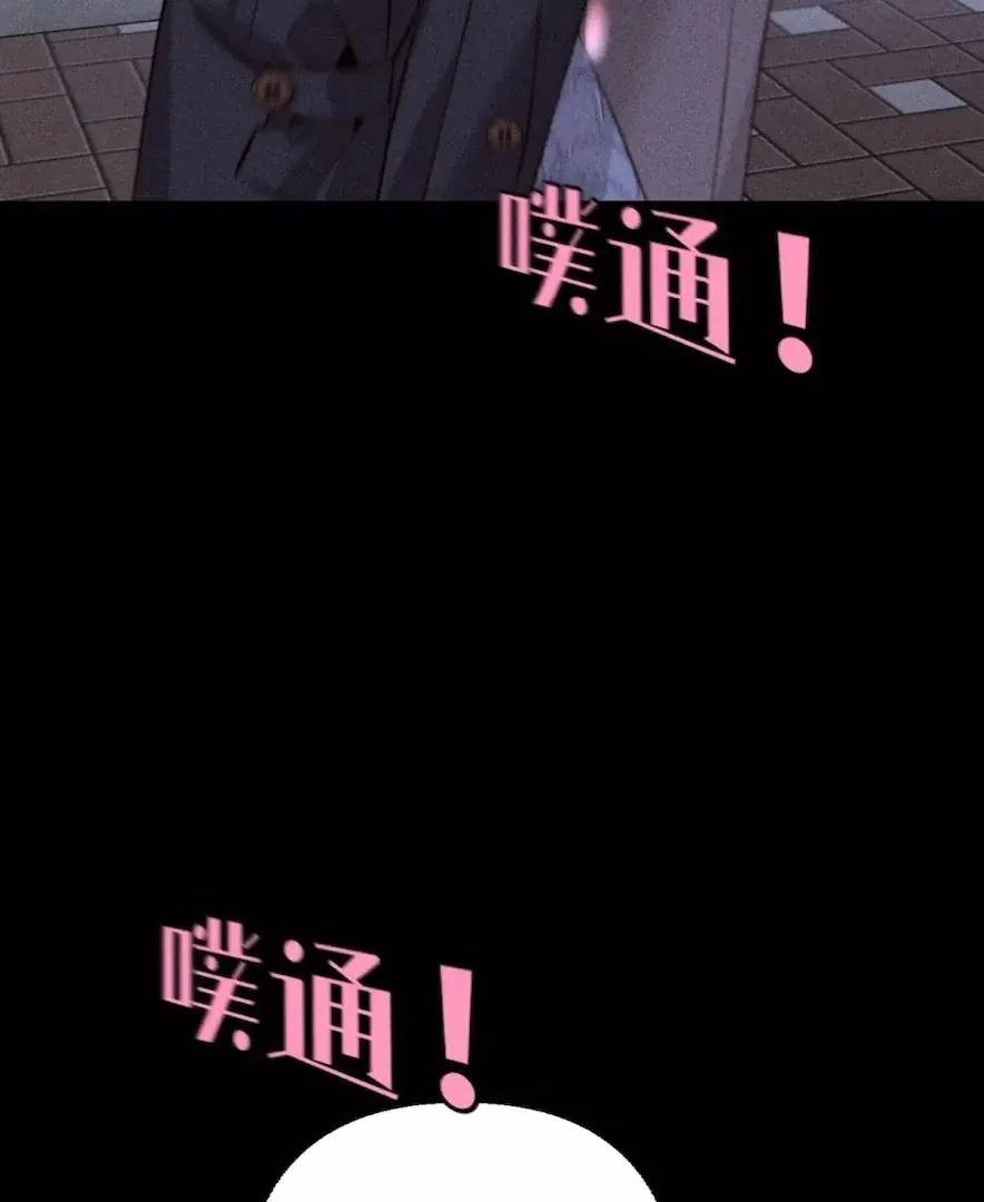 Read Mr Mo’s Secret chapter 90 image 50 on Lezhin