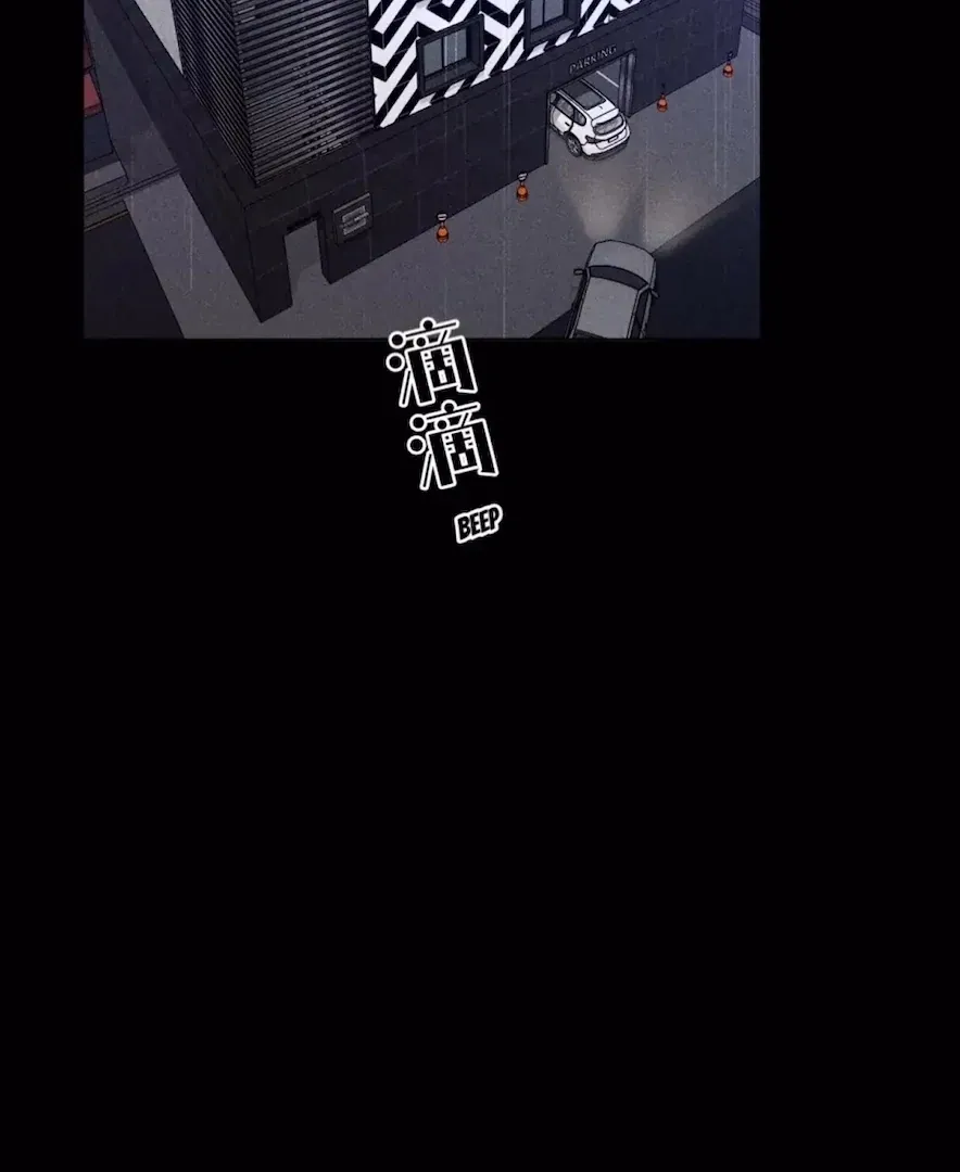 Read Mr Mo’s Secret chapter 91 image 10 on Lezhin