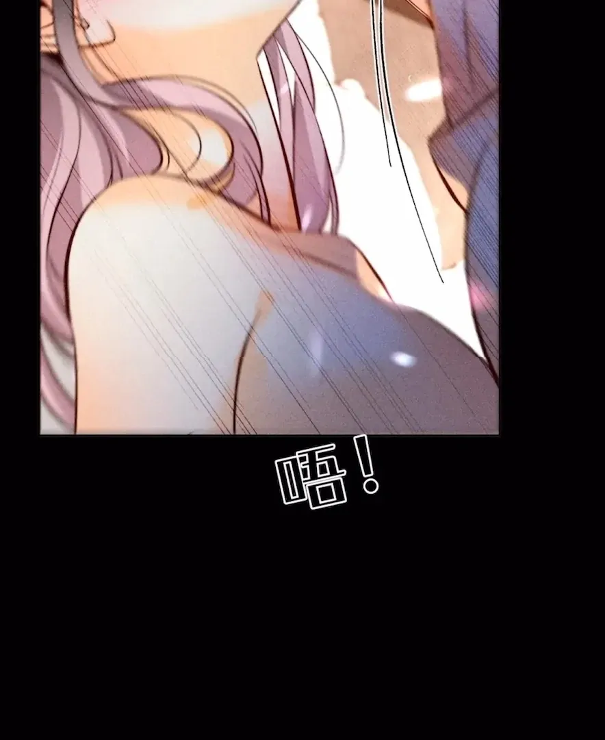 Read Mr Mo’s Secret chapter 91 image 37 on Lezhin
