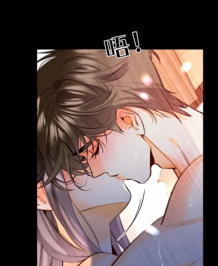 Read Mr Mo’s Secret chapter 91 image 38 on Lezhin
