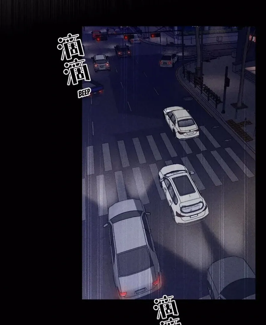 Read Mr Mo’s Secret chapter 91 image 8 on Lezhin