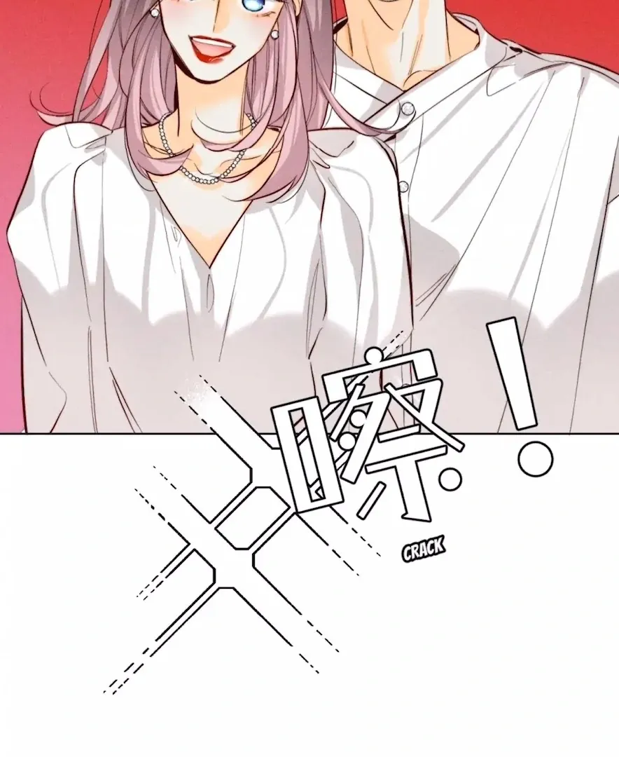 Read Mr Mo’s Secret chapter 92 image 18 on Lezhin