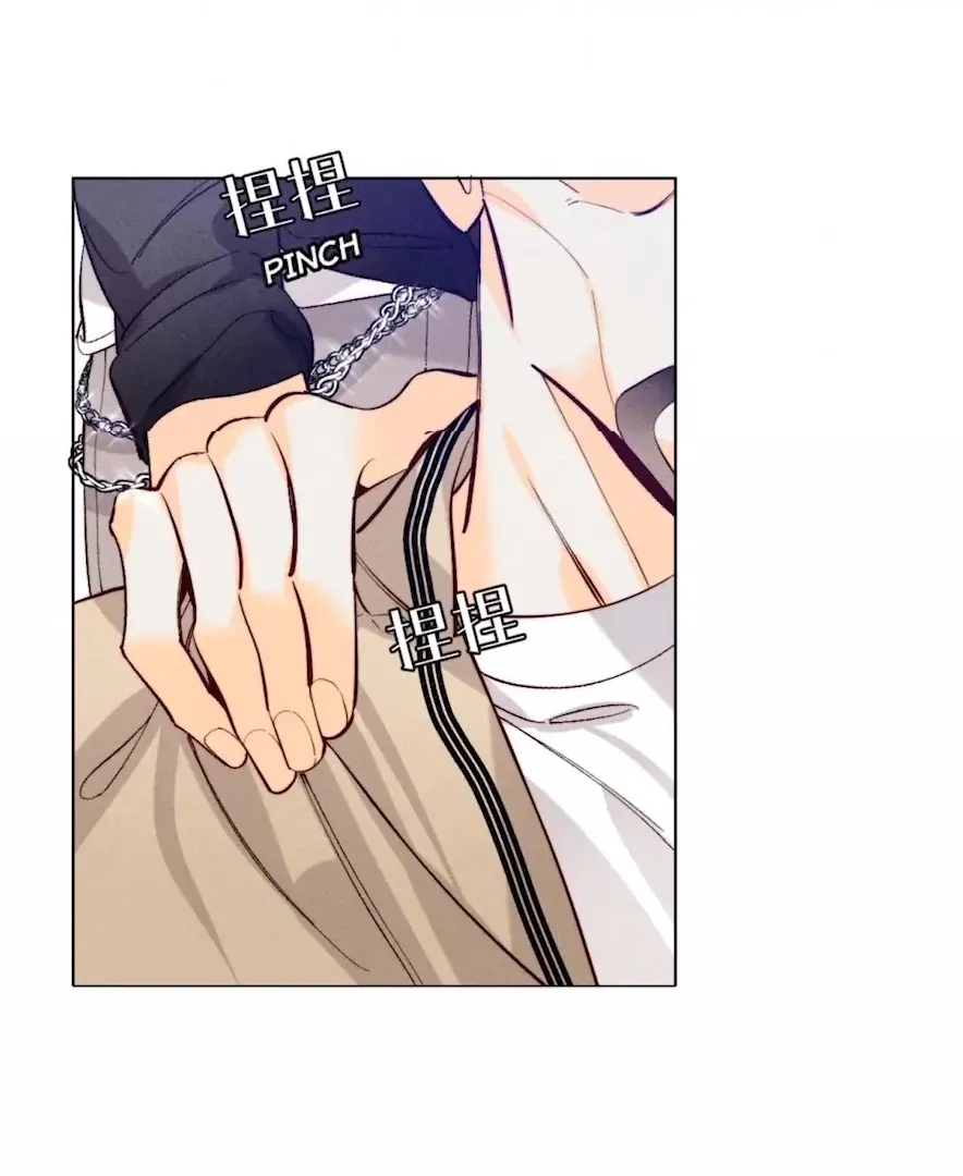 Read Mr Mo’s Secret chapter 98 image 2 on Lezhin