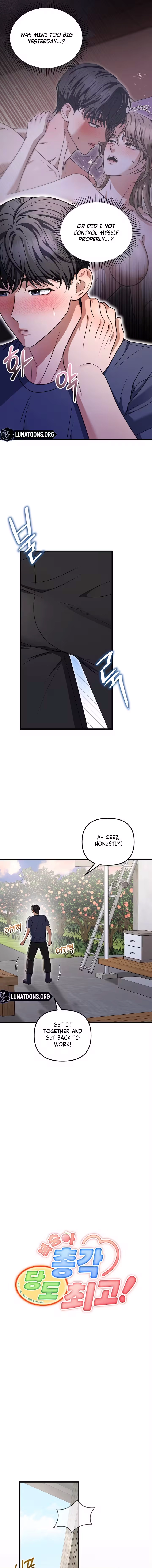 Mr. Peach, The Sweetest! Chapter 4 page 5 - 