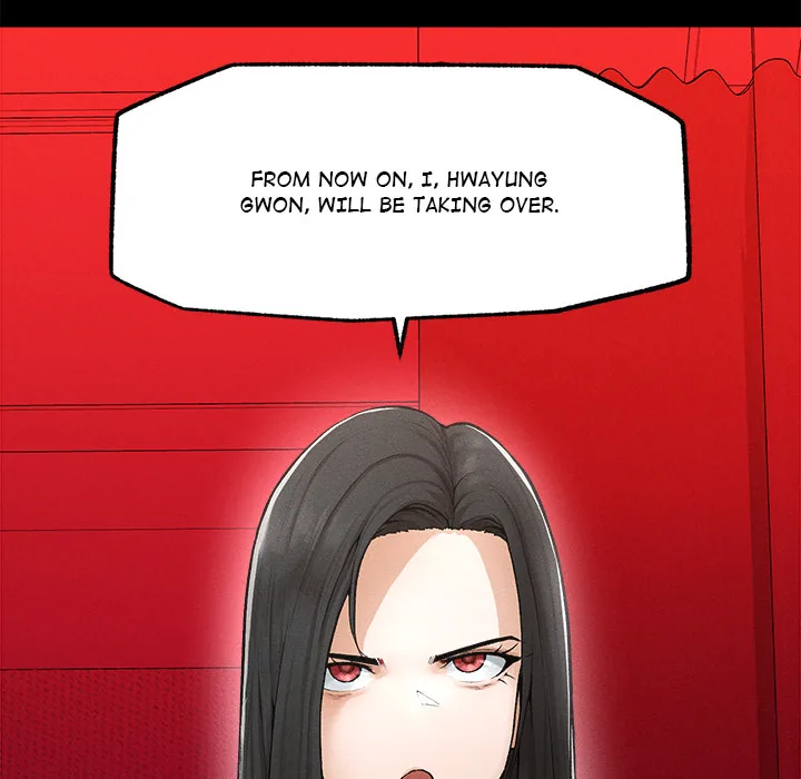 Read Mr. Superconductor - UNCENSORED chapter 1 image 238 on Lezhin