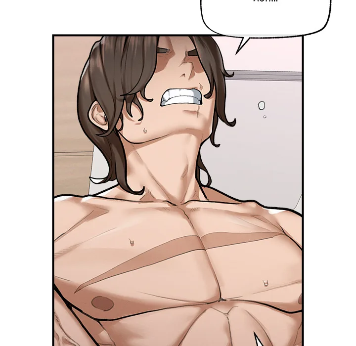 Read Mr. Superconductor - UNCENSORED chapter 10 image 51 on Lezhin