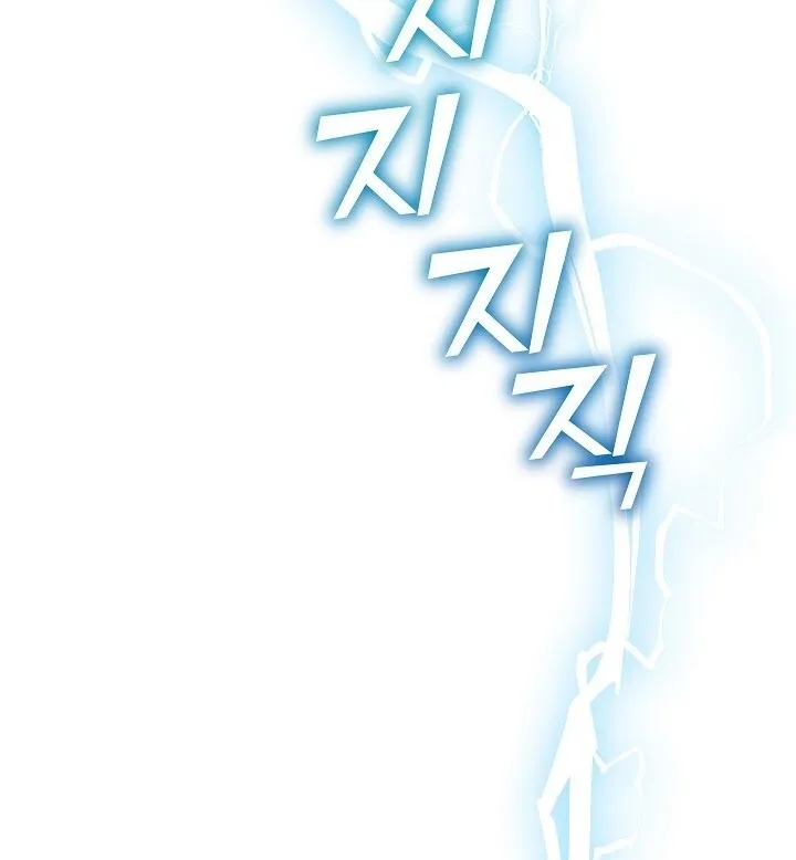 Read Mr. Superconductor chapter 32 image 14 on Lezhin