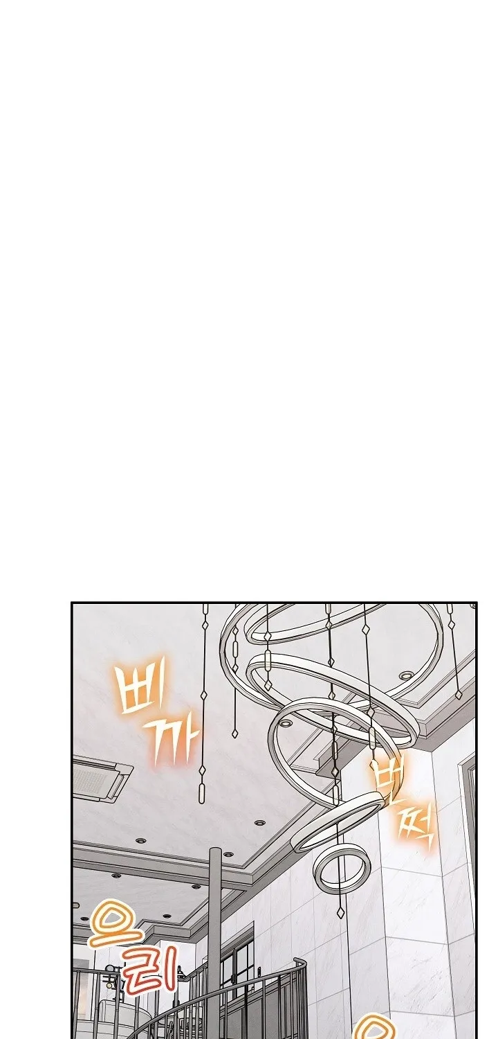 Read Mr. Superconductor chapter 32 image 60 on Lezhin