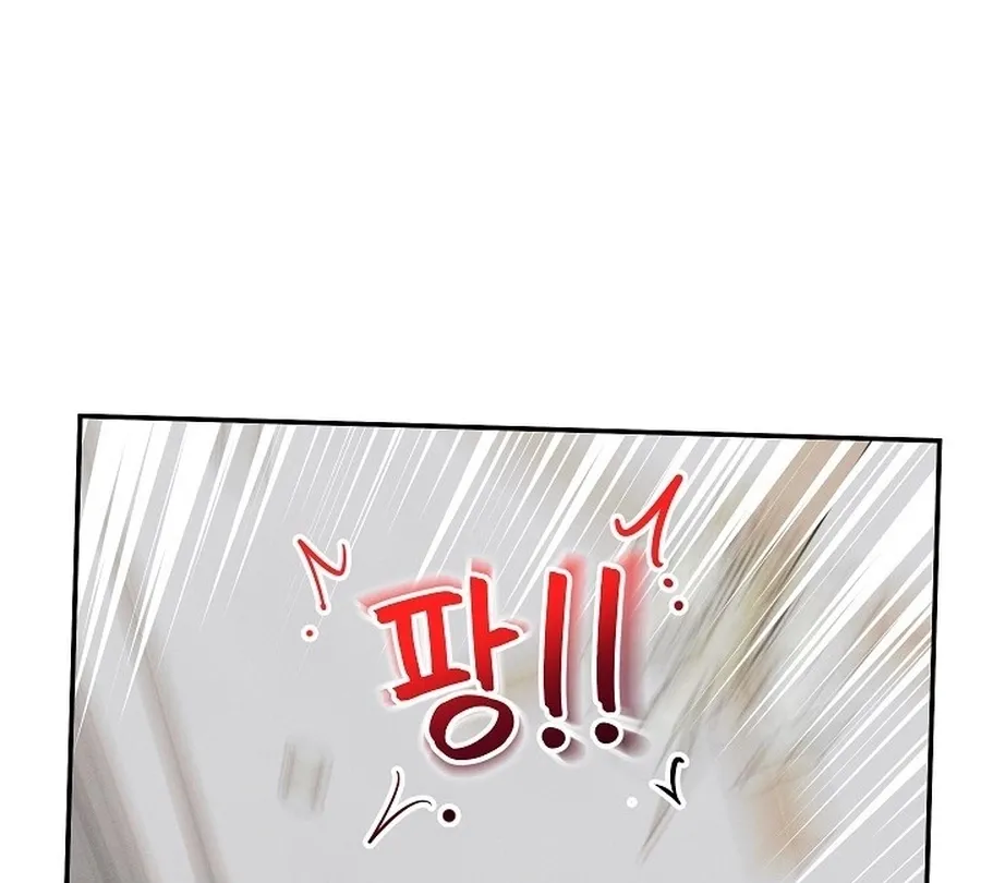 Read Mr. Superconductor chapter 34 image 44 on Lezhin