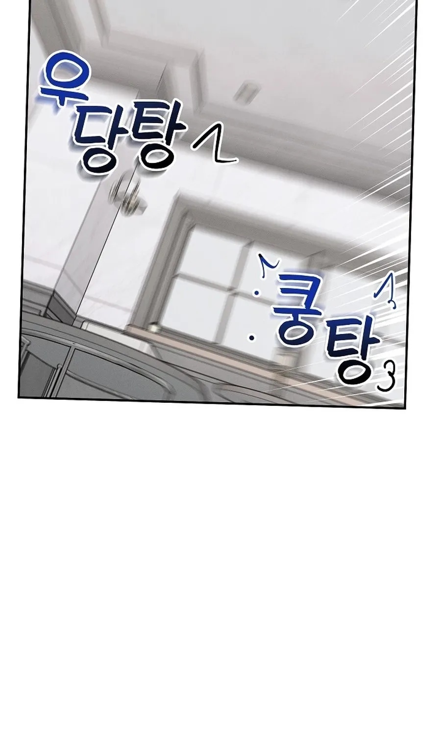 Read Mr. Superconductor chapter 34 image 45 on Lezhin