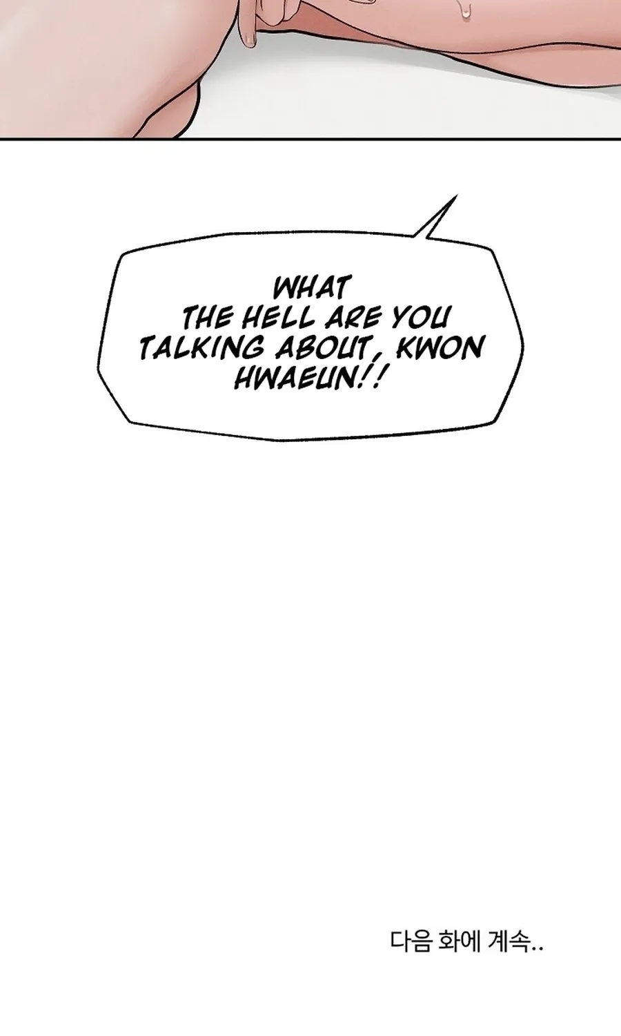 Read Mr. Superconductor chapter 34 image 91 on Lezhin