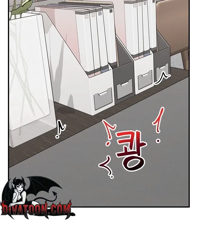 Read Mr. Superconductor chapter 37 image 4 on Lezhin