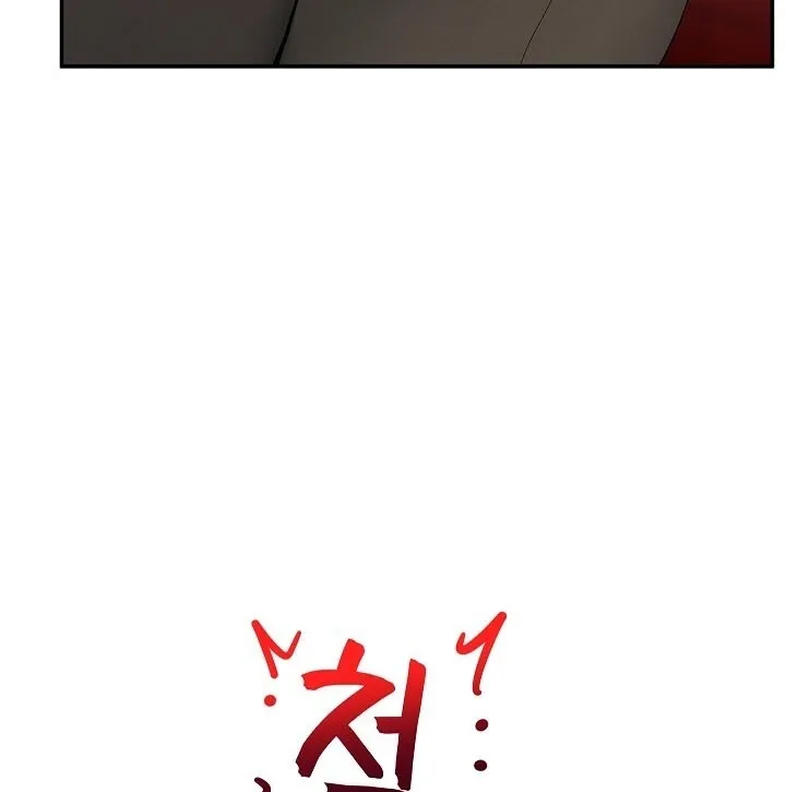 Read Mr. Superconductor chapter 37 image 64 on Lezhin