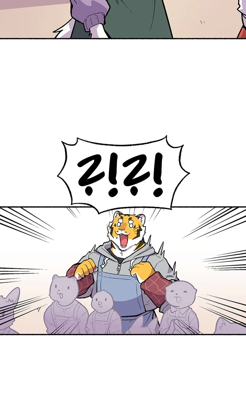 Read Mr. Tiger