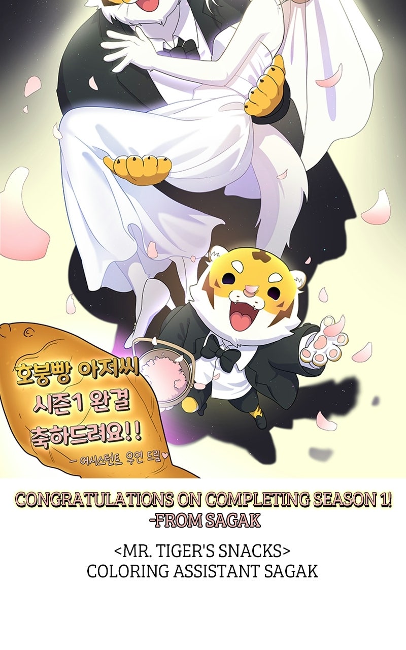 Mr. Tiger's Snacks Season 1 Epilogue page 55 - 
