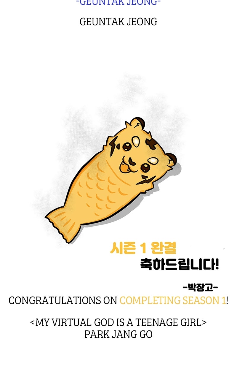 Mr. Tiger's Snacks Season 1 Epilogue page 58 - 