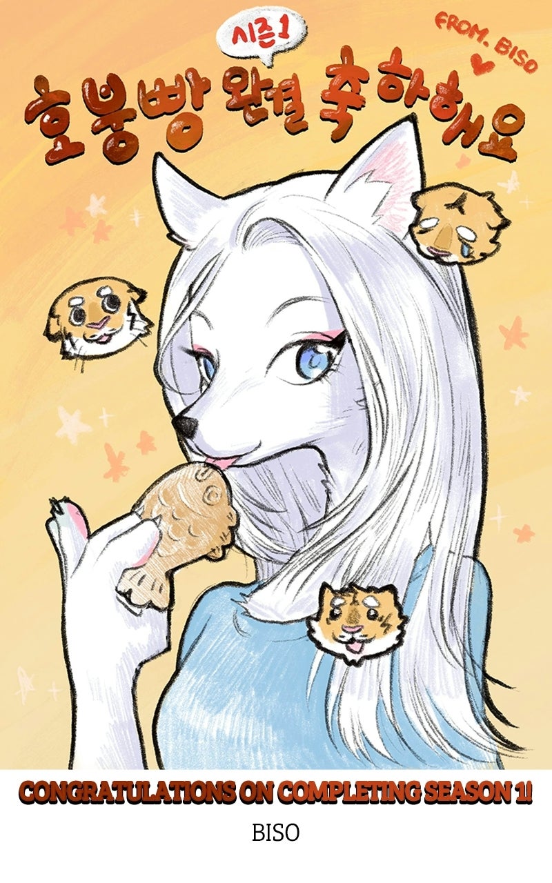 Mr. Tiger's Snacks Season 1 Epilogue page 63 - 