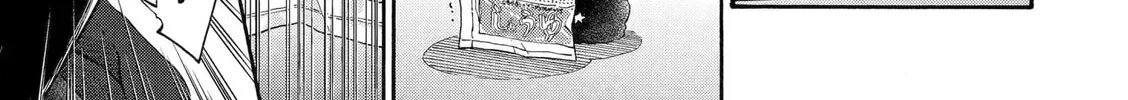 Mr. Villain's Day Off Chapter 76 page 14 - 