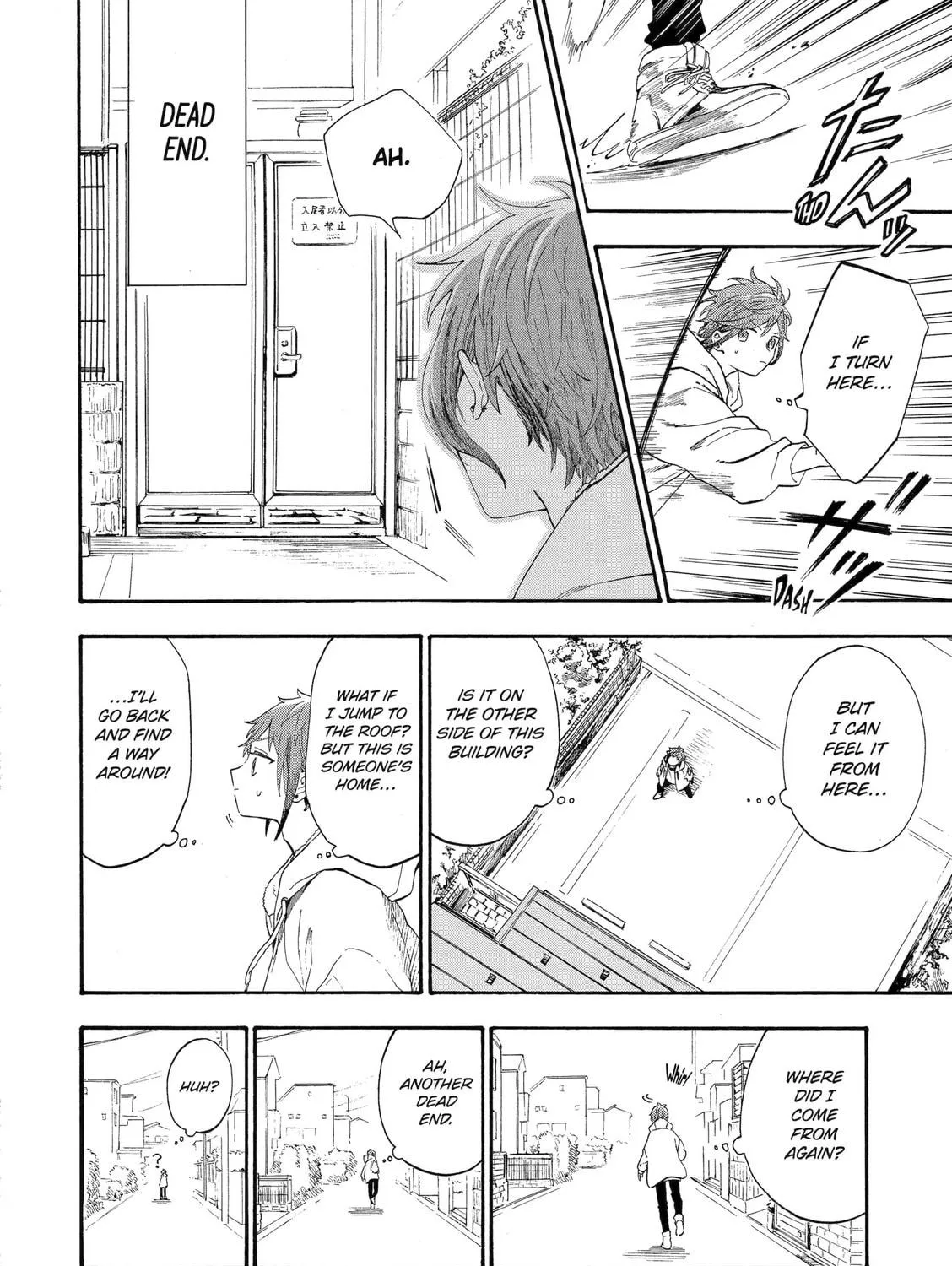 Mr. Villain's Day Off Chapter 78 page 11 - 