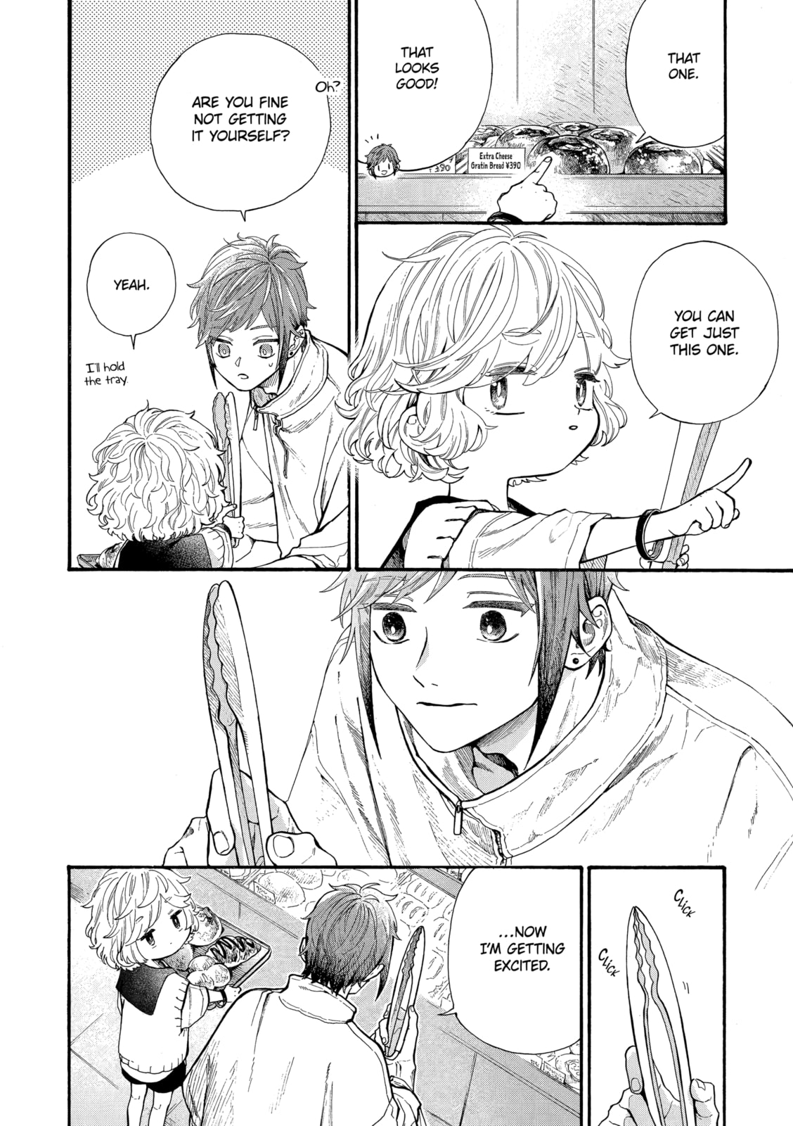 Mr. Villain's Day Off Chapter 84 page 4 - 