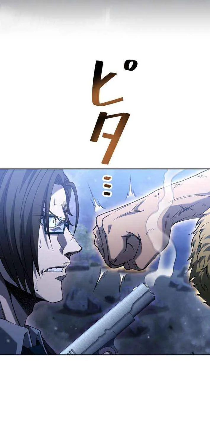 Mr. War꞉ The Strongest Ex-Soldier Chapter 15 page 45 - 