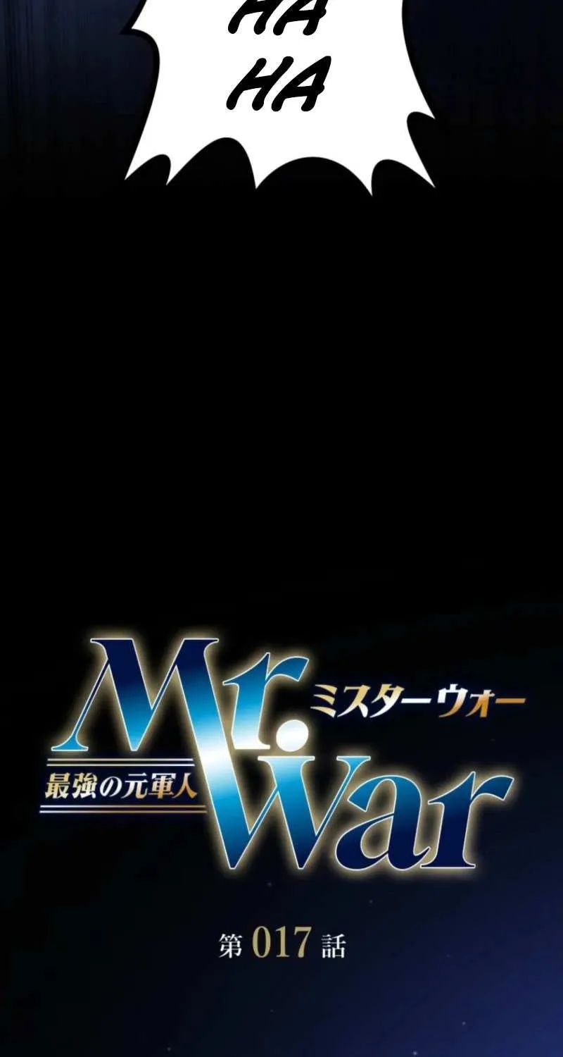 Mr. War꞉ The Strongest Ex-Soldier Chapter 17 page 25 - 